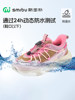 Smibu Children's Shoes Kids' Physical Exam Shoes 2025 Autumn New Sports Shoes Waterproof Version Outdoor Hiking Shoes