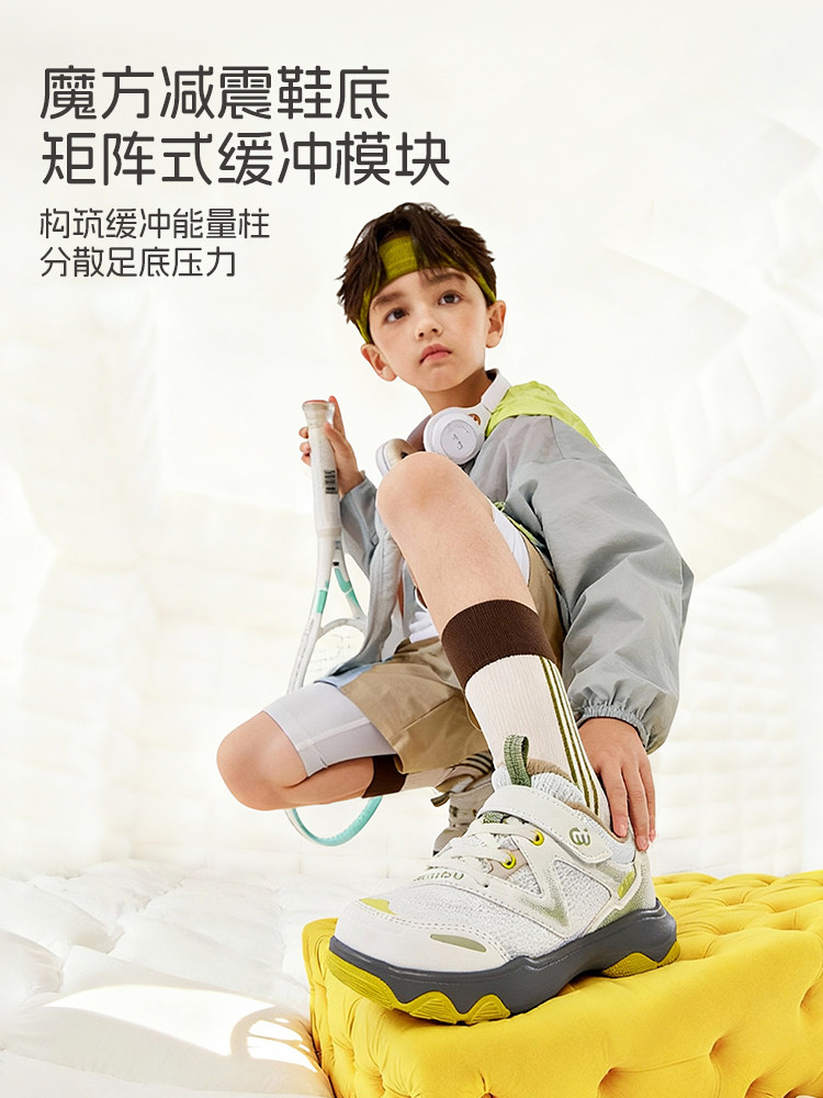 Smibu Children's Shoes Kids' Sneakers 2026 Spring New Model Boys and Girls Outdoor Hiking Shoes Sneakers Chasing the Light