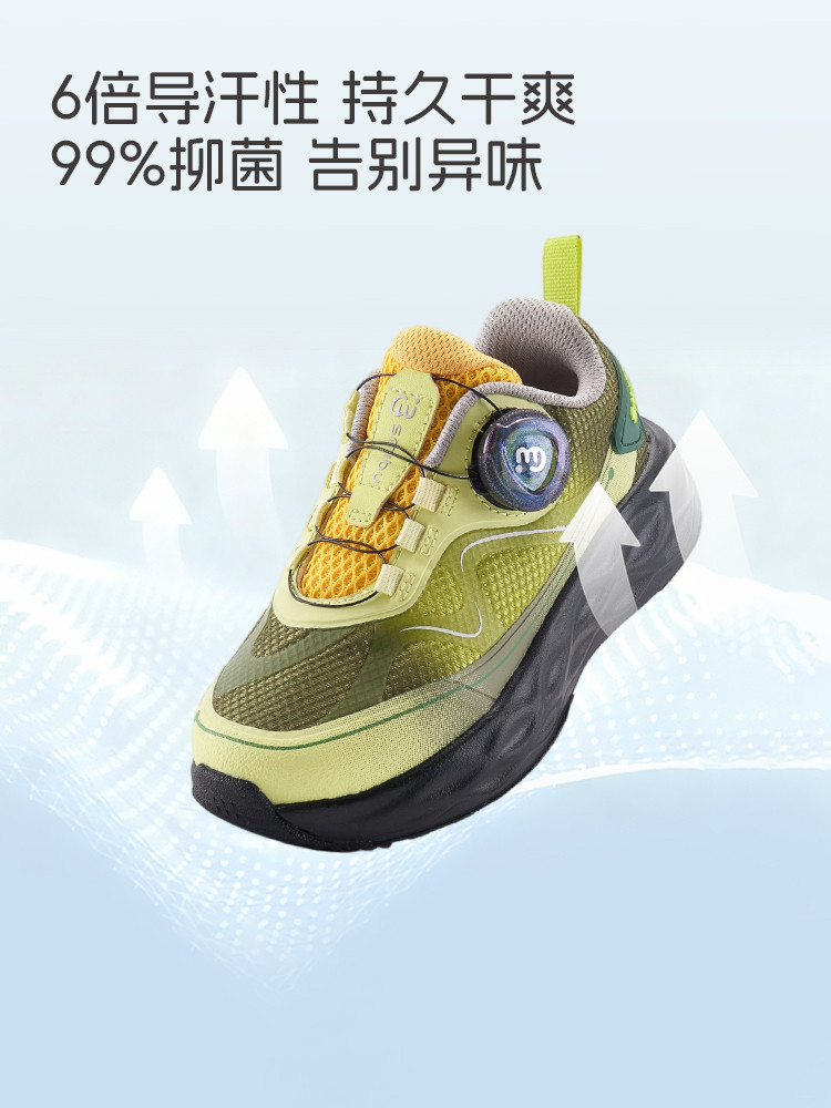 Smibu Children's Sports Shoes 2026 Spring New Model Boys and Girls Outdoor Hiking Shoes Sneakers Wind-Chasing