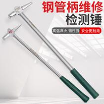 Railway hammer iron handle extended railway train boiler inspection hammer iron handle railway inspection hammer safety hammer escape hammer