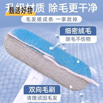 Cat hair cleaner hair removal brush bristle suction and shaving pet cat hair removal dog hair removal carpet bed hair adsorption artifact