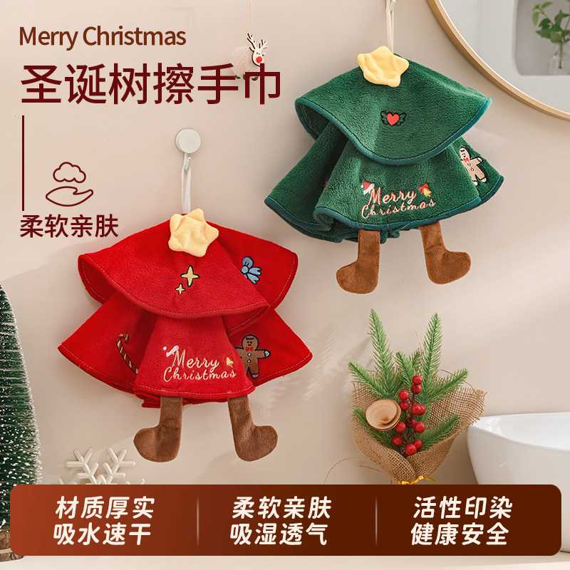 【Home Goods for Enhancing Happiness】Christmas Tree Hand Towel, Cute Hanging Towel for Home Bathroom 【Home Goods for Enhancing Happiness】Christmas Tree Hand Towel, Cute Hanging Towel for Home Bathroom