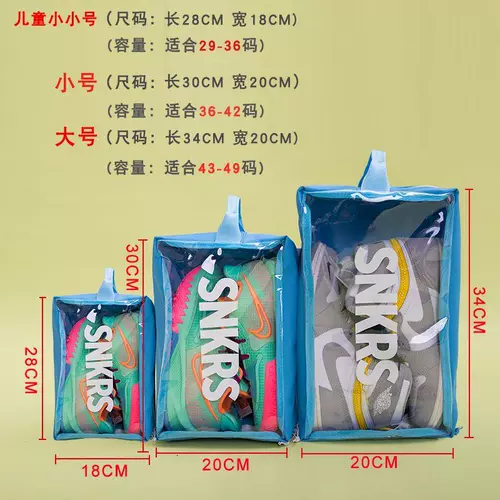 Портативная сумка для обуви, сумка-органайзер, барсетка, бутсы, баскетбольная водонепроницаемая спортивная обувь для спортзала для путешествий