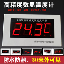 Large-screen digital thermometer with probe line industrial electronic display for measuring water temperature dedicated for breeding greenhouses and cold storage