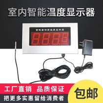 Large-screen digital thermometer industrial household indoor bath sauna room temperature measurement screen with alarm high-precision thermometer