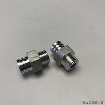 Italian OROBICA bottle grabber nut 012 0024 030 bargaining