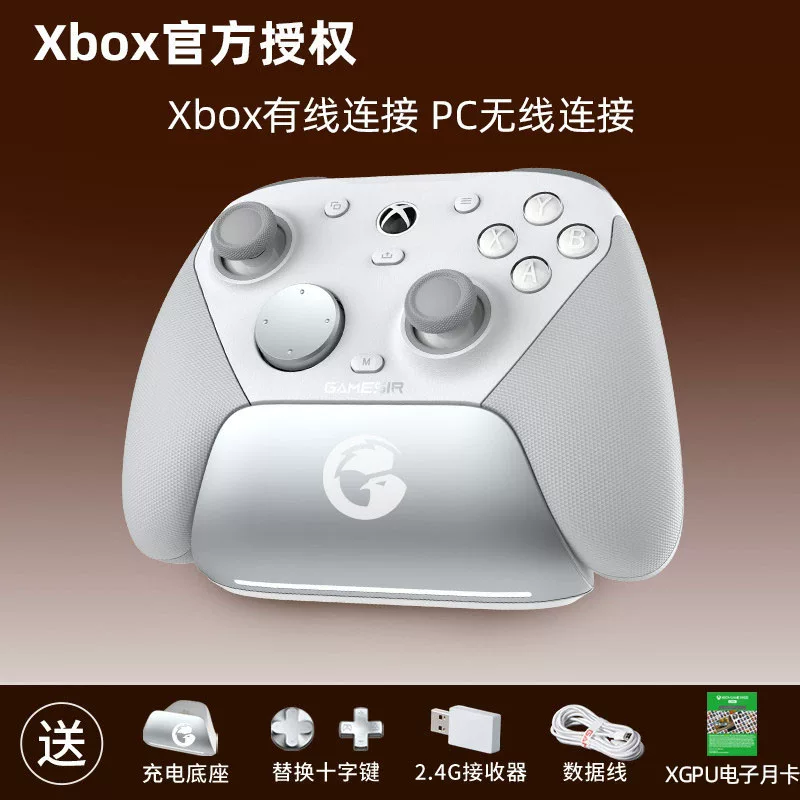 G7 Pro Microsoft Xbox Authorized Elite беспроводной геймпад для ПК версия Steam черный Myth Wukong Monster Hunter Dual Shadow Wonderland Horizon 6 Original God Android Phone