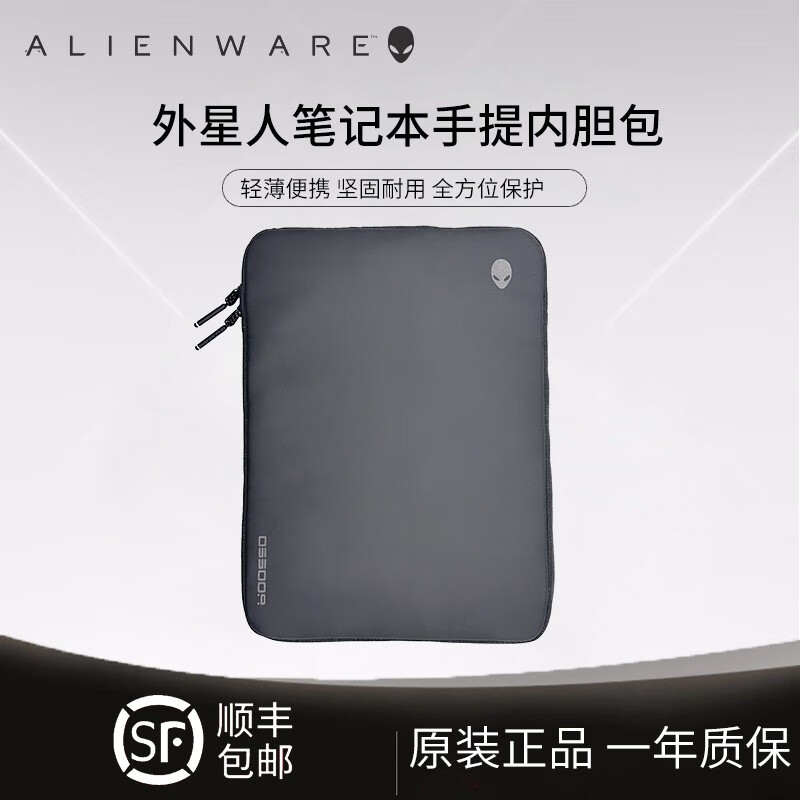 Genuine  Free Shipping Alienware New Laptop Sleeve Aw1423V Aw1523Vx14 X15 M16 Notebook Computer Carrying Sleeve