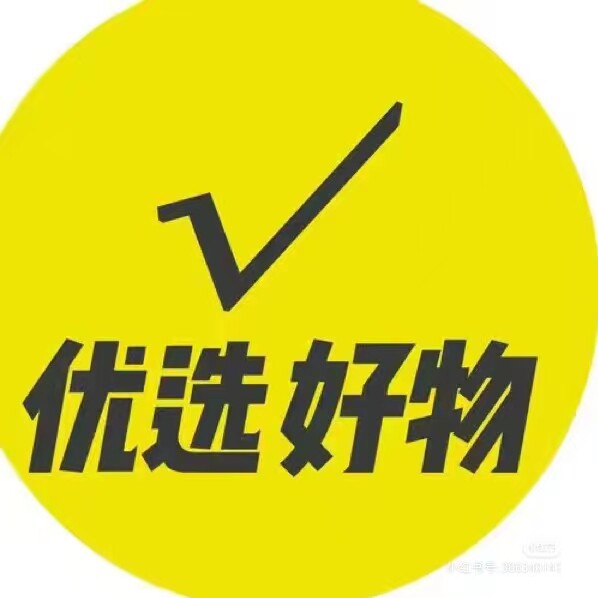 阳光工厂店哦