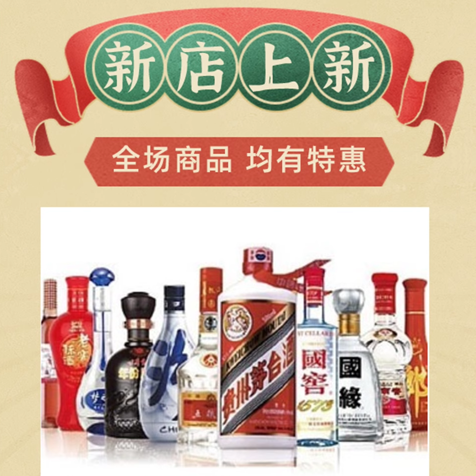 肆拾玖坊泰斗-肆拾玖坊泰斗促销价格、肆拾玖坊泰斗品牌- 淘宝