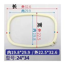 Cross embroidered embroidered embroidered embroidered frame embroidered flower shelf square L computer embroidery machine pushback embroidered frame