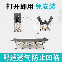 Folding Bed Lunch Break Office Portable mattresses Mattress Integral Lounger Nap Theypyjamas can sit down and be light and light