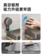 Suction Cup Storage Rack, No-Drill Bathroom Shelf, Bathroom Sink, Toilet Wall-Mounted Strong Storage Rack
