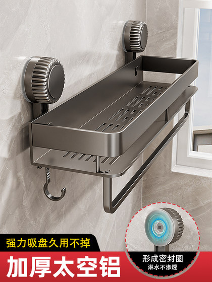 Suction Cup Storage Rack, No-Drill Bathroom Shelf, Bathroom Sink, Toilet Wall-Mounted Strong Storage Rack
