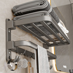 Towel Rack, No-Drill Installation, for Bathroom, Toilet, Wall-Mounted Towel and Bath Towel Storage