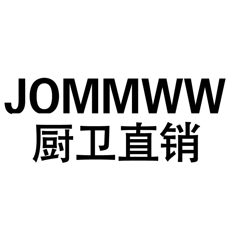 JOMMWW品牌厨卫直销店的LOGO