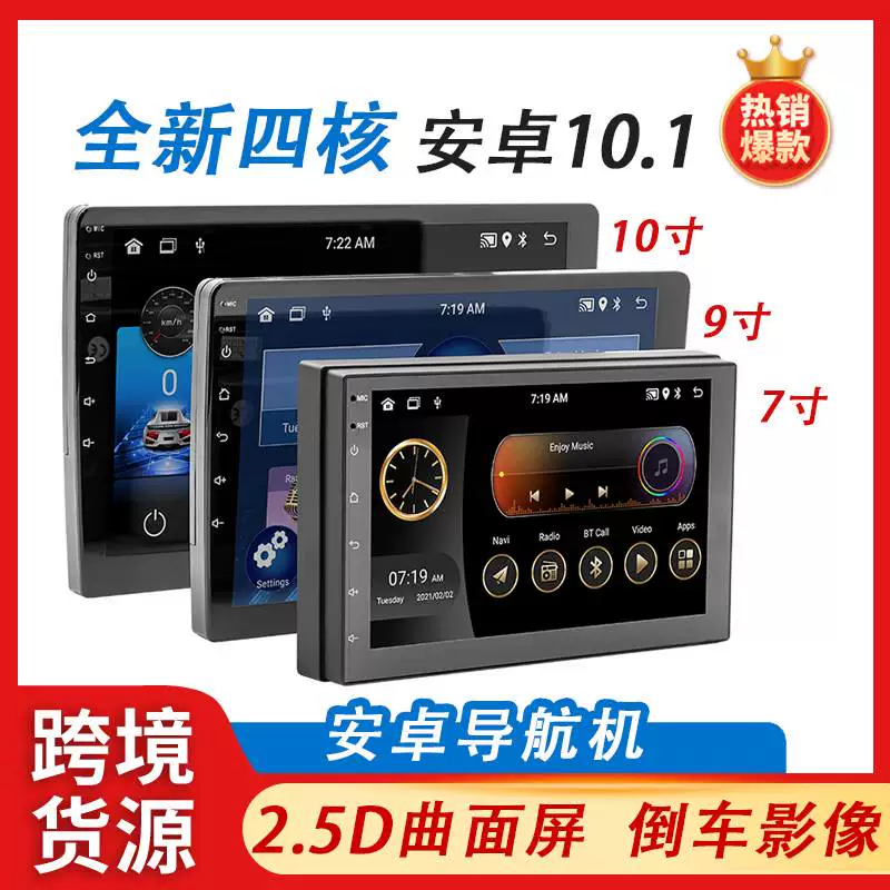 Смарт-смартфон, 9/10, 10 дюймов, Android, bluetooth, MP5