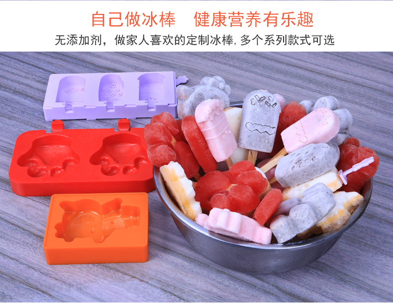 Silicone popsicle khuôn popsicle khuôn kem kem tự làm khuôn kem tự làm khuôn hộp đá khay băng - Tự làm khuôn nướng khuôn bánh trung thu