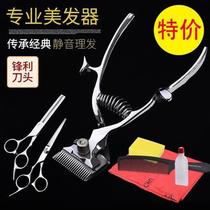 Hand clippers old-fashioned manual clippers silent shaving clippers clippers manual push for children and the elderly