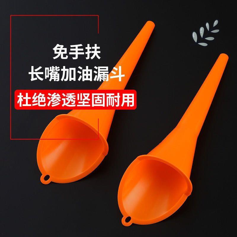 Motor oil filling funnel free of hand refuelling funnel plus oil petrol motorcycle fuel oil additive special plastic-Taobao