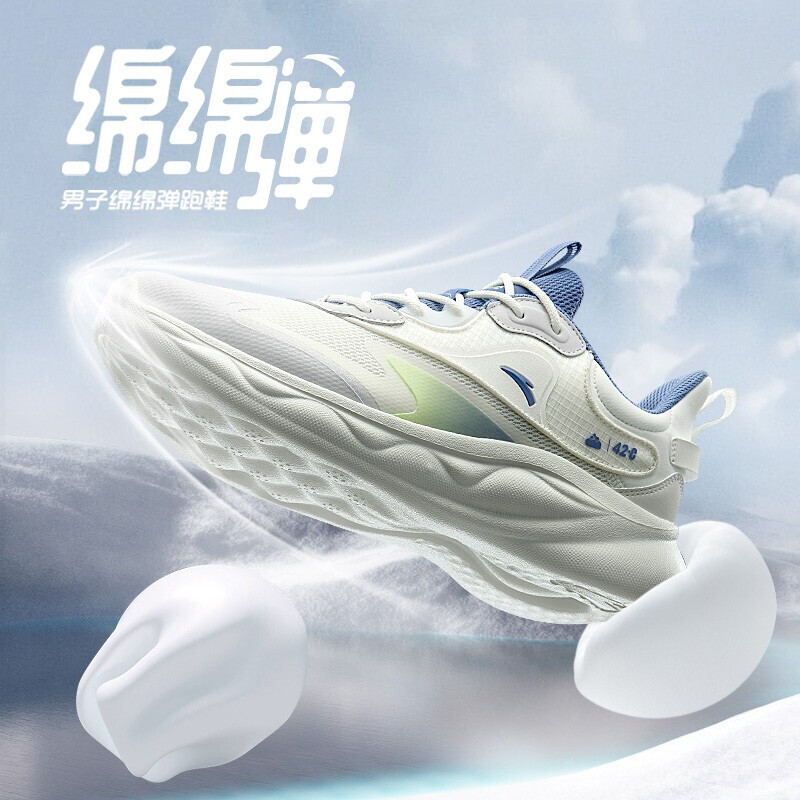 Anta Soft Elastic 2丨 Gel Elastic Technology Soft Sole Cushioning Fitness Jump Rope Shoes Running Shoes Comfortable Sports Shoes Men's Shoes