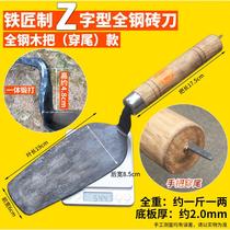 Z-shaped brick 419 knife brick one-piece brick-laying knife steel cutting brick full knife new wall-laying knife tool trowel curved shovel tile