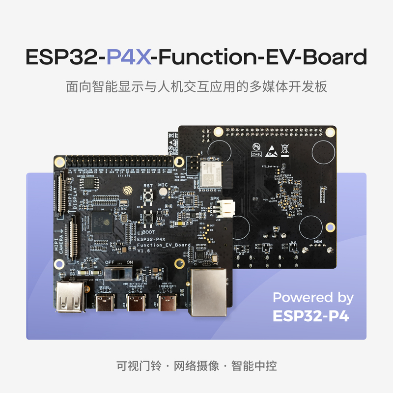 Esp32-P4X-Function-Ev-Board Multimedia Development Board