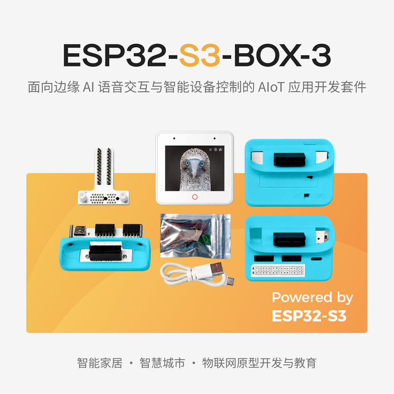 Esp32-S3-Box-3 / 3B Espressif Systems Esp32-S3 Aiot Application Development Kit
