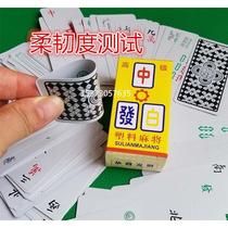 Mahjong playing cards waterproof thickened PVC poker mahjong cards five-star mahjong plastic cards travel mahjong 136 pieces