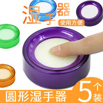 5 hand wet devices for counting money counting wax counting money sponge cylinder bank financial office accounting dip box sponge dipped in water