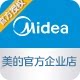 美的集团家用空调企业店