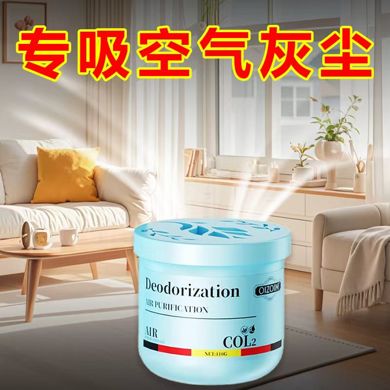 [No Dust in the Whole House] Vacuum Cleaner Magic Box with Super Strong Suction to Purify Air and Remove Dust, Fully Automatic for Home Use