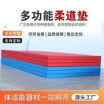 Judo mat competitions Training Gfighting Wrestling Pads Loose fighting Taekwondo Gymnastics Thickened Anti-Slip Mat