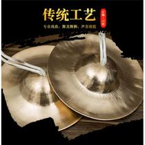 Gong and drum instruments cymbals adult cymbals Zhongjing cymbals waist drum cymbals wide cymbals big hat cymbals Sichuan cymbals noble cymbals professional ring cymbals