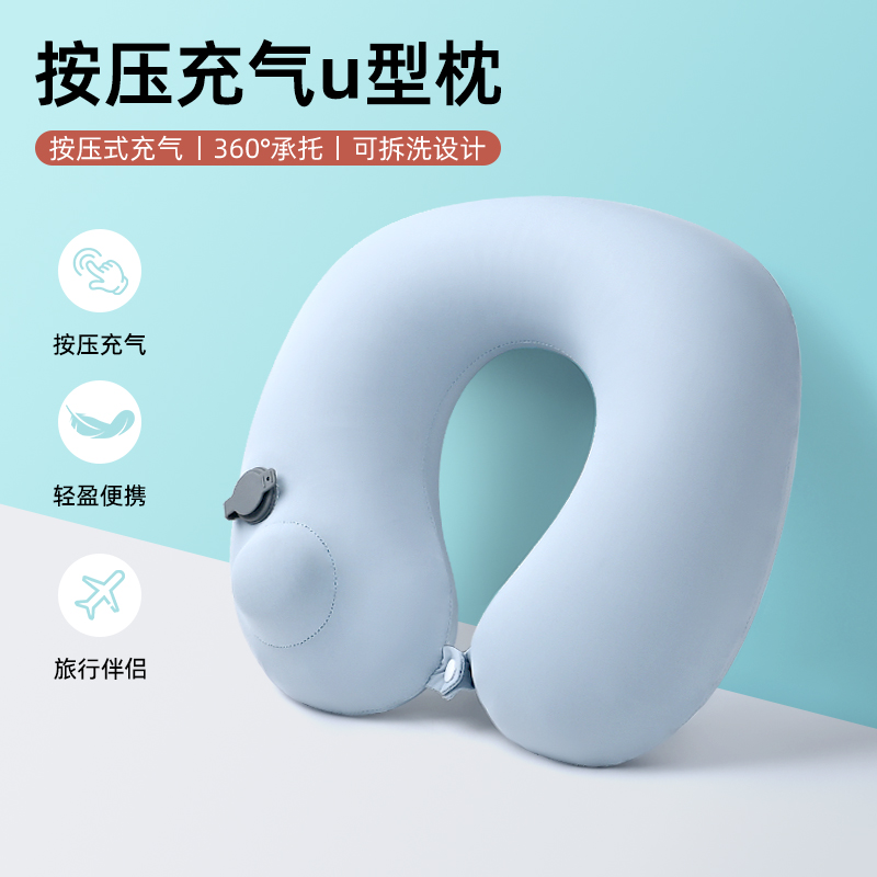 旅行用U字型枕プレスインフレータブル枕ブローポータブル長距離飛行機ネックピロー高速鉄道列車睡眠アーティファクト