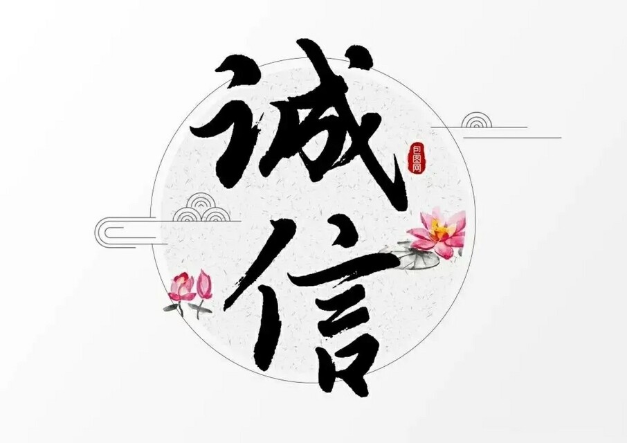 小金日用品