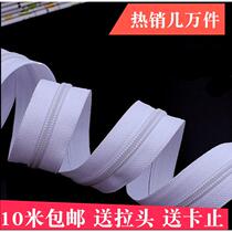 10 meters thickened quilt cover zipper No. 3 No. 5 nylon single and double-ended zipper quilt cover pillow cushion quilt cover zipper