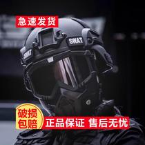 Childrens tactical helmet mask adult armed cs special forces training equipment full set of heavy military fan combat