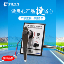 Ujie DSN-BMZ BMY AC DC handle style cabinet door lock high pressure outdoor electromagnetic lock DSW4G-Z Y