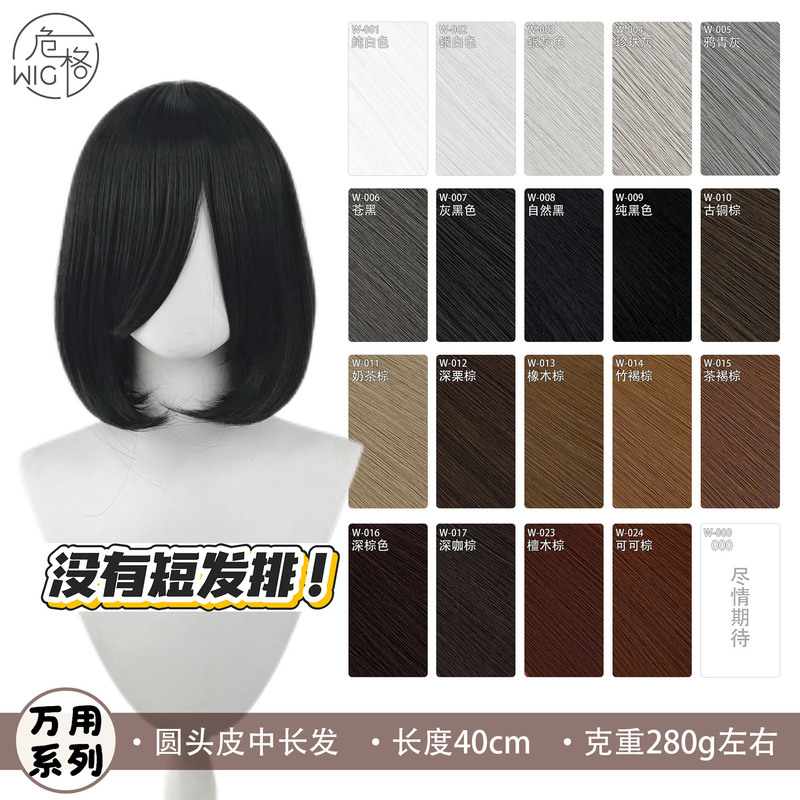 Wig Base 40cm Universal Medium-Long Hair Black Silver Dark Brown Red 1-24 Colors Scalp Top Rose Net Wig Base 40cm Universal Medium-Long Hair Black Silver Dark Brown Red 1-24 Colors Scalp Top Rose Net