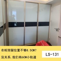 Customized 6cm small track tempered glass wardrobe door old wardrobe renovation door sliding door large frame environmentally friendly sliding door