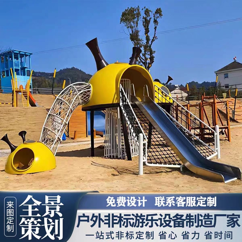 Community Outdoor Children's Combination Slide and Swing Set, Kindergarten Outdoor Large Slide, Park Playground Amusement Equipment