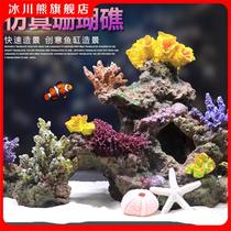 Simulation Coral Fish Tank Build View Reef Rocky Mountain Shelter From House Fake Coral Tree Fish Tank décoration Sea Water Cylinder Scenery