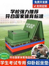 Supine-seated cushion folding sponge cushion students in the exam Sports Gymnastics mat Childrens home dance training exercises