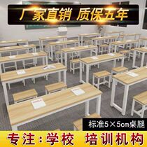 Training table manufacturer direct selling strip table single double class table and chairs for primary and middle school students remedial class double staff training table