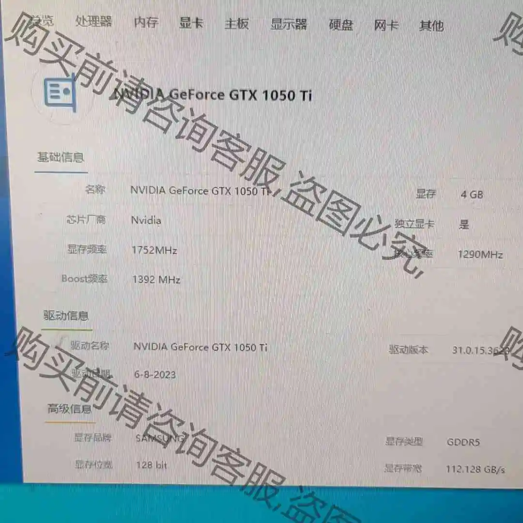 NVIDIA GeForce RTX 9090 Ti，顶级显卡的秘密武器？🚀深度评测与解析-商品-淘宝百科网