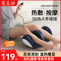 Leg massage household fully automatic kneader foot and leg massager meridian dredging calf muscle relaxer