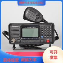 Ask customer service to negotiate the price before purchasing Maritime Radio Ruisen RS510M Marine Class A VHF Radio 25W