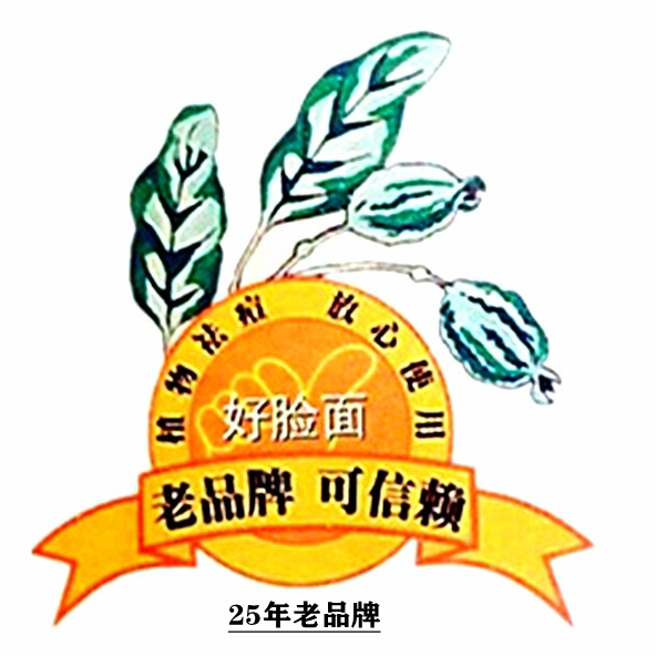 Good face购物城总店 原