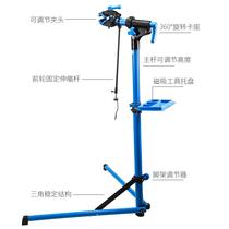 Genier bicycle repair rack mountain bike road bike car wash parking repair rack foldable fixed workbench